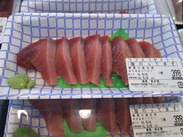 鹿児島 お茶