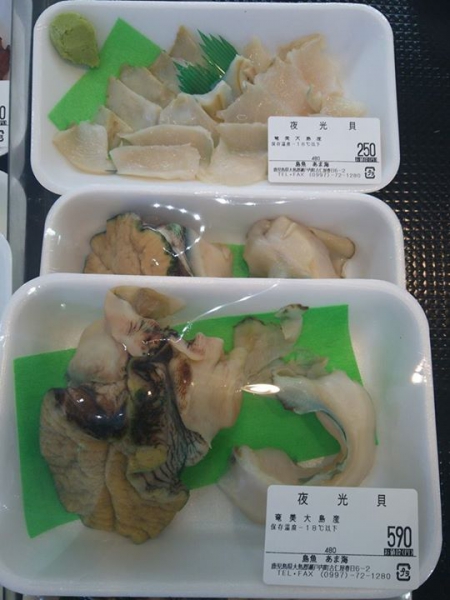 鹿児島 お茶